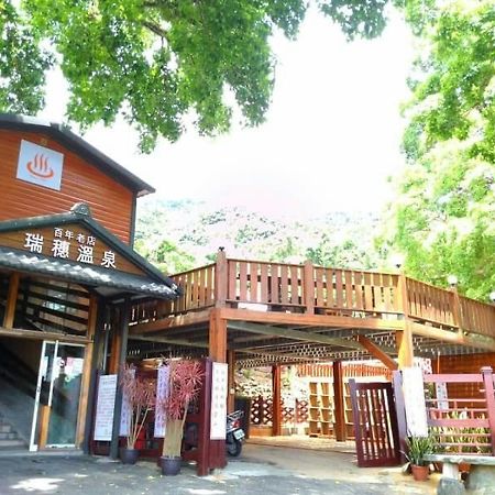 Js Hotspring Hotel รุ่ยซุ่ย ภายนอก รูปภาพ